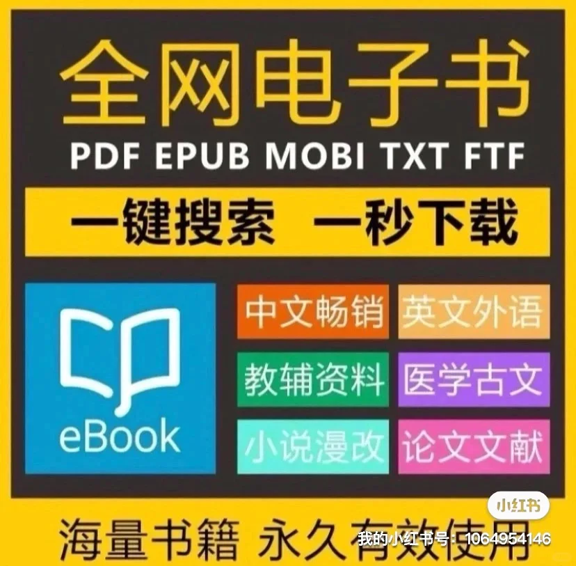 Kindle怎么导入电子书，一看就会❗
