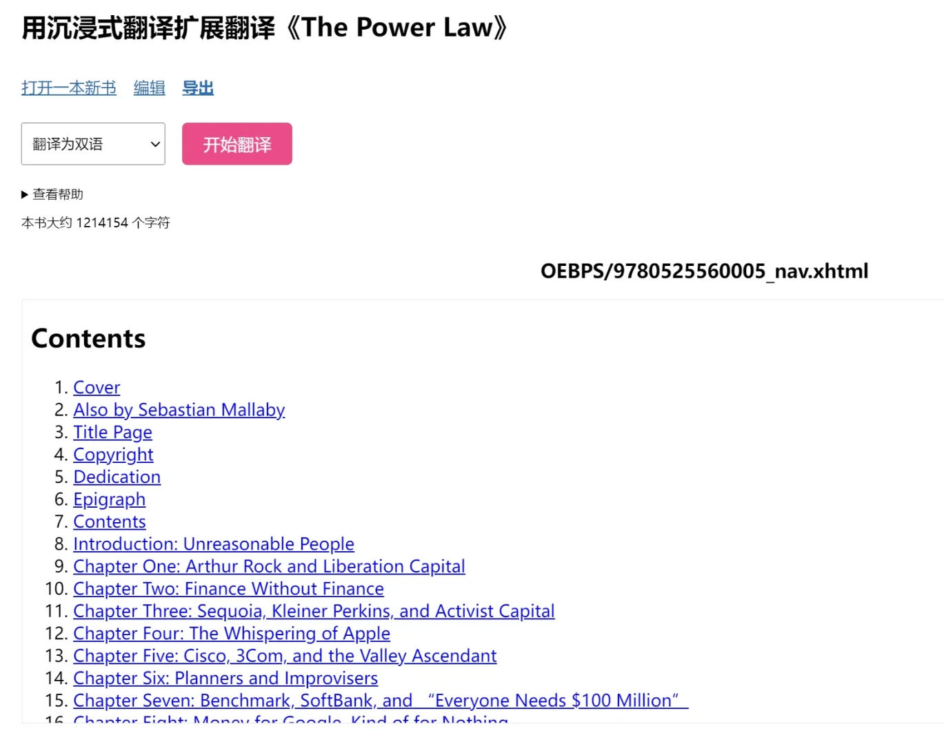 如何快速阅读英文书