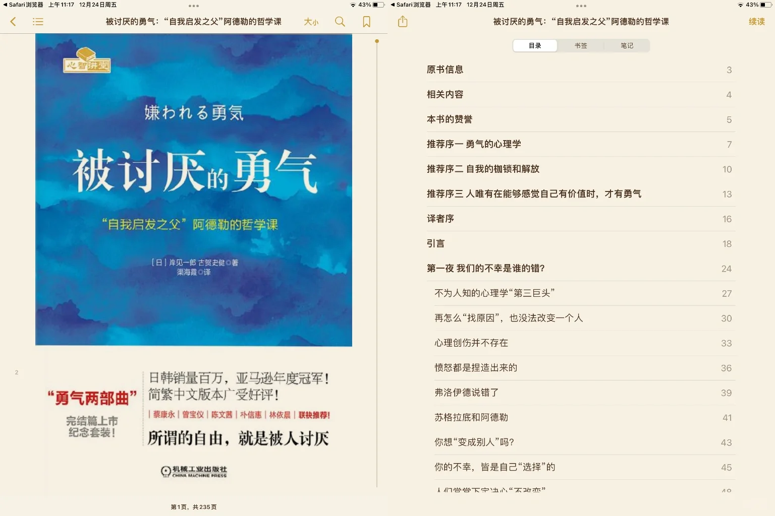 Z—library就可以实现电子书自由📚
