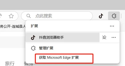 中小学智慧平台下载教材教程。
