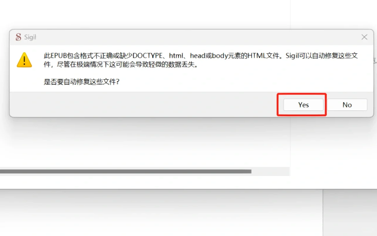 kindleapp和邮箱发送epub文件失败？