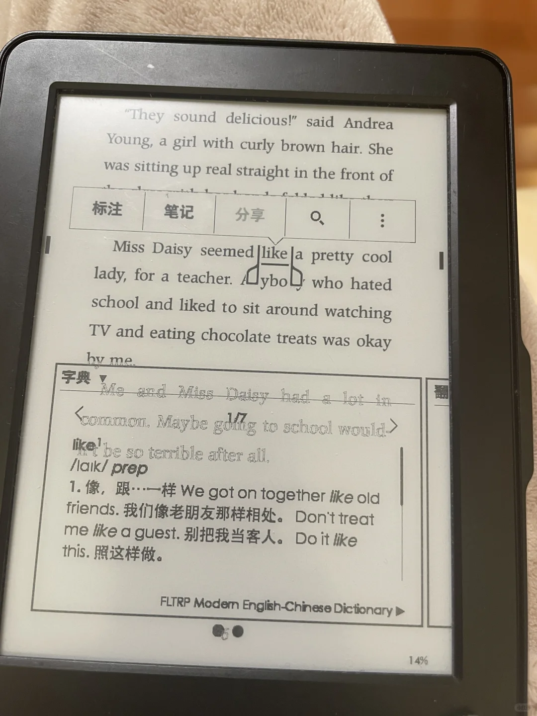 终于看上my weird school了