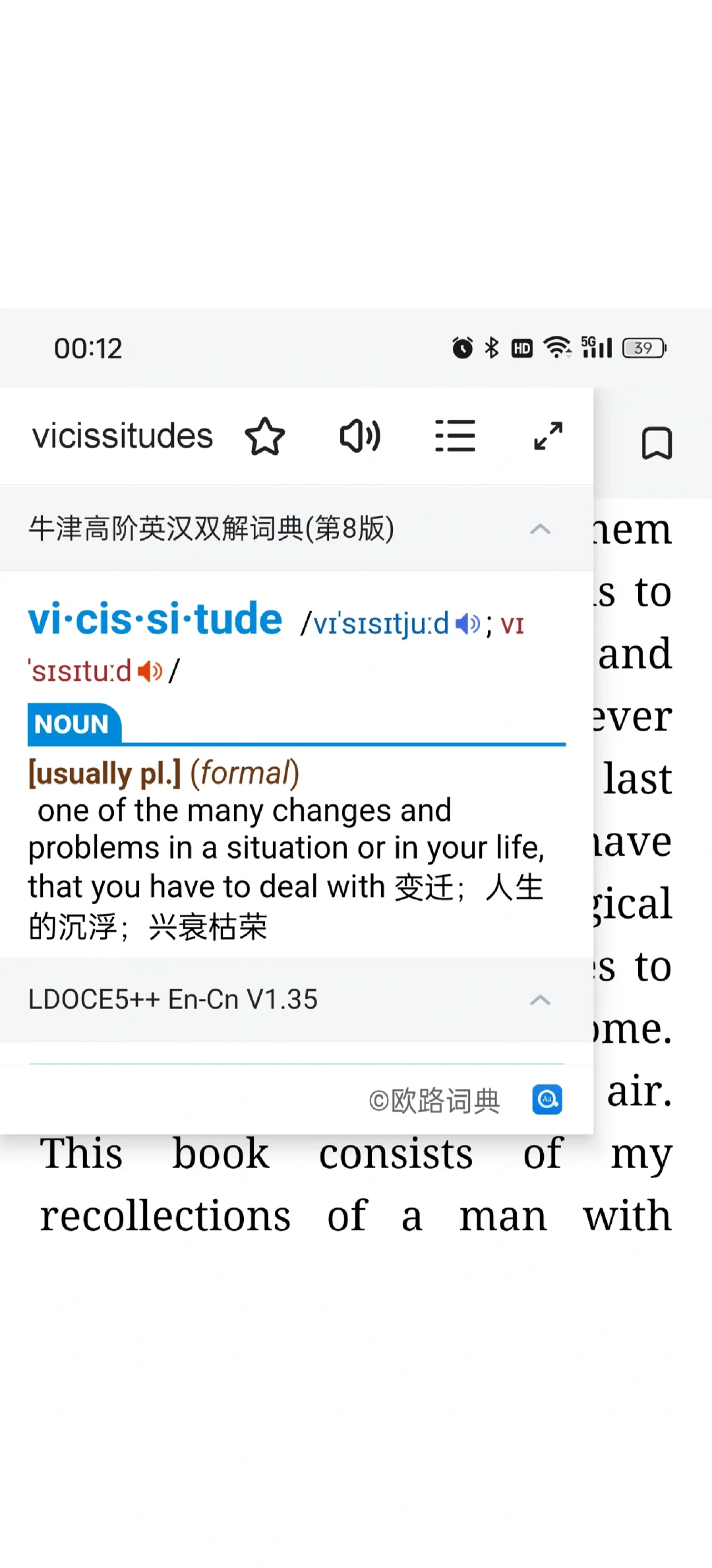 强烈建议