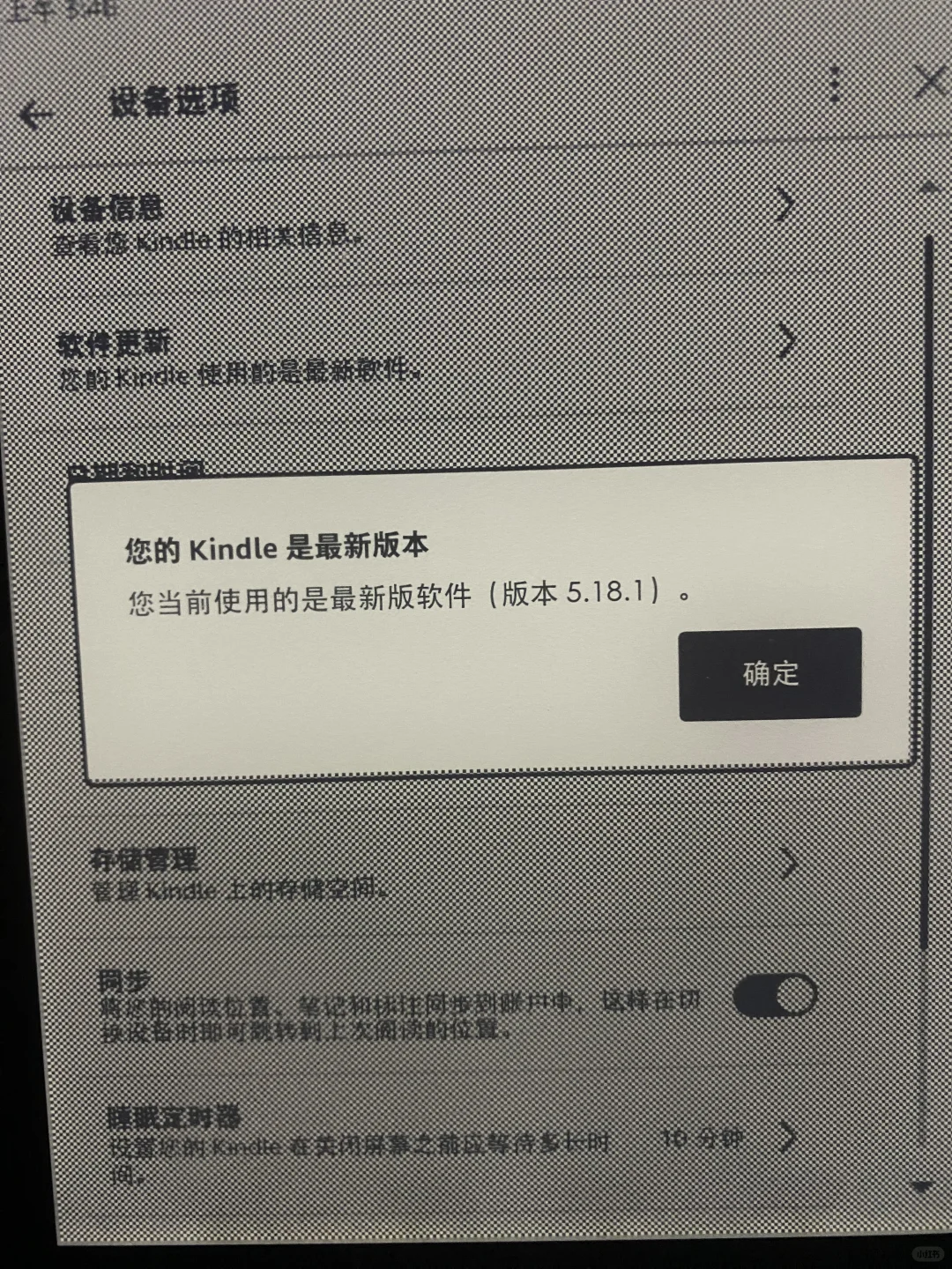 悬着的心终于死掉了
