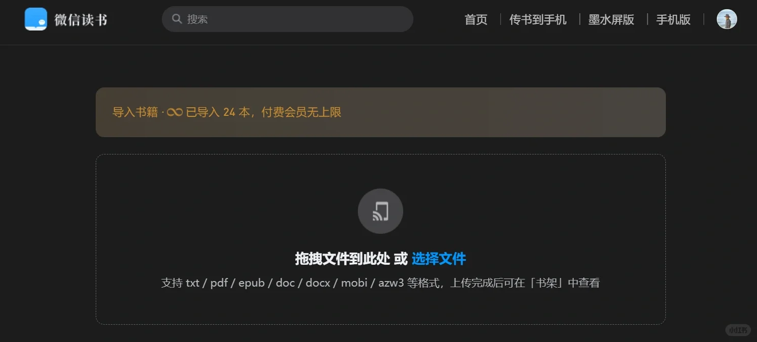 如何快速阅读英文书