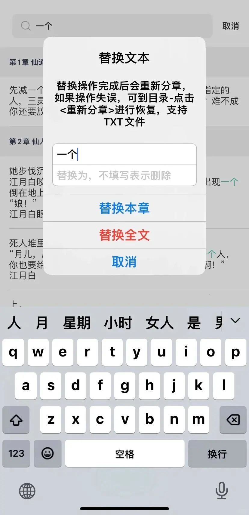 ◆ 轻量化阅读体验 ◆