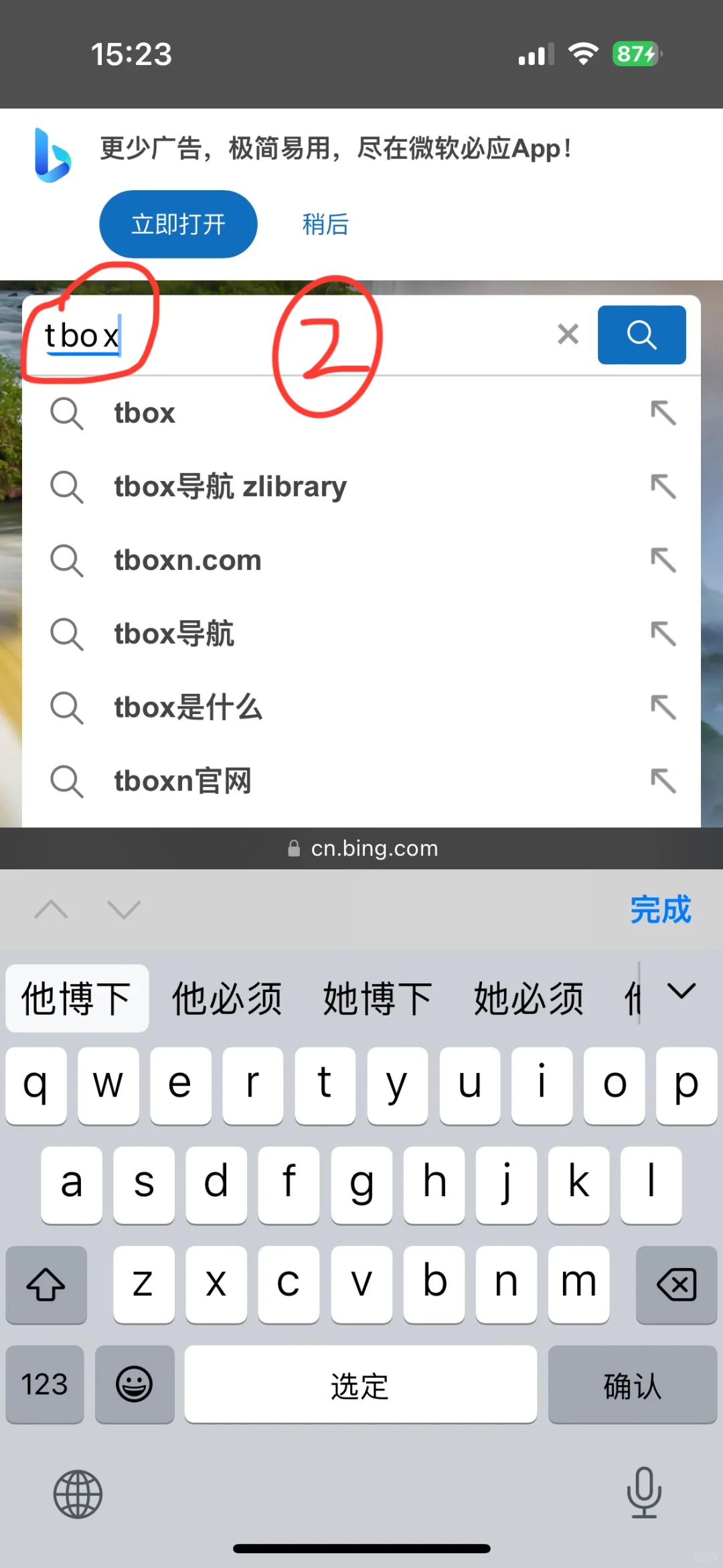 zliabrary随意使用