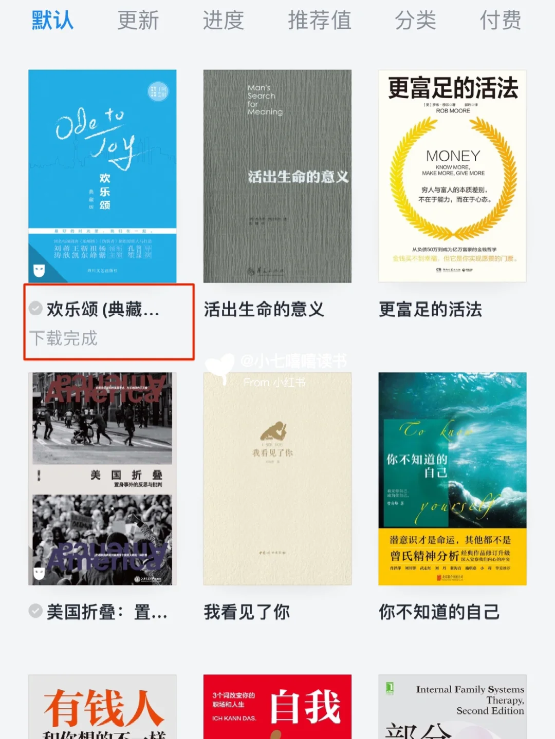 🙀微信读书隐藏技能大揭秘！一键导入电子书