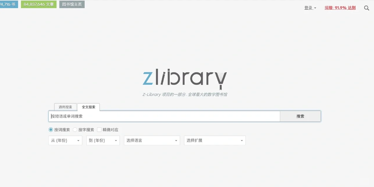 【外文书籍网站分享】毕业论文必备！！