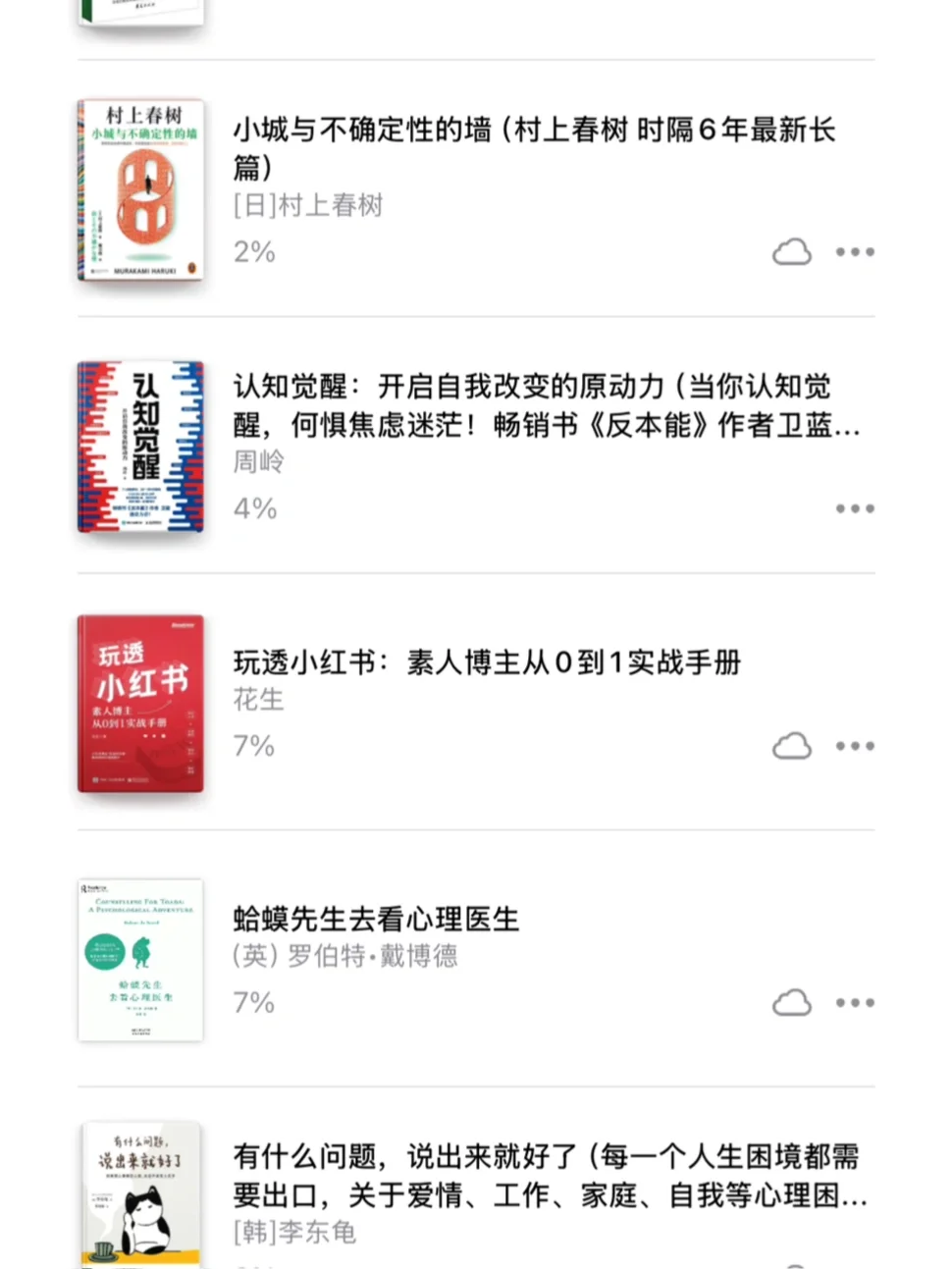 ✅Zlib🕸️亲测有效（2025年5月最新）读书自由