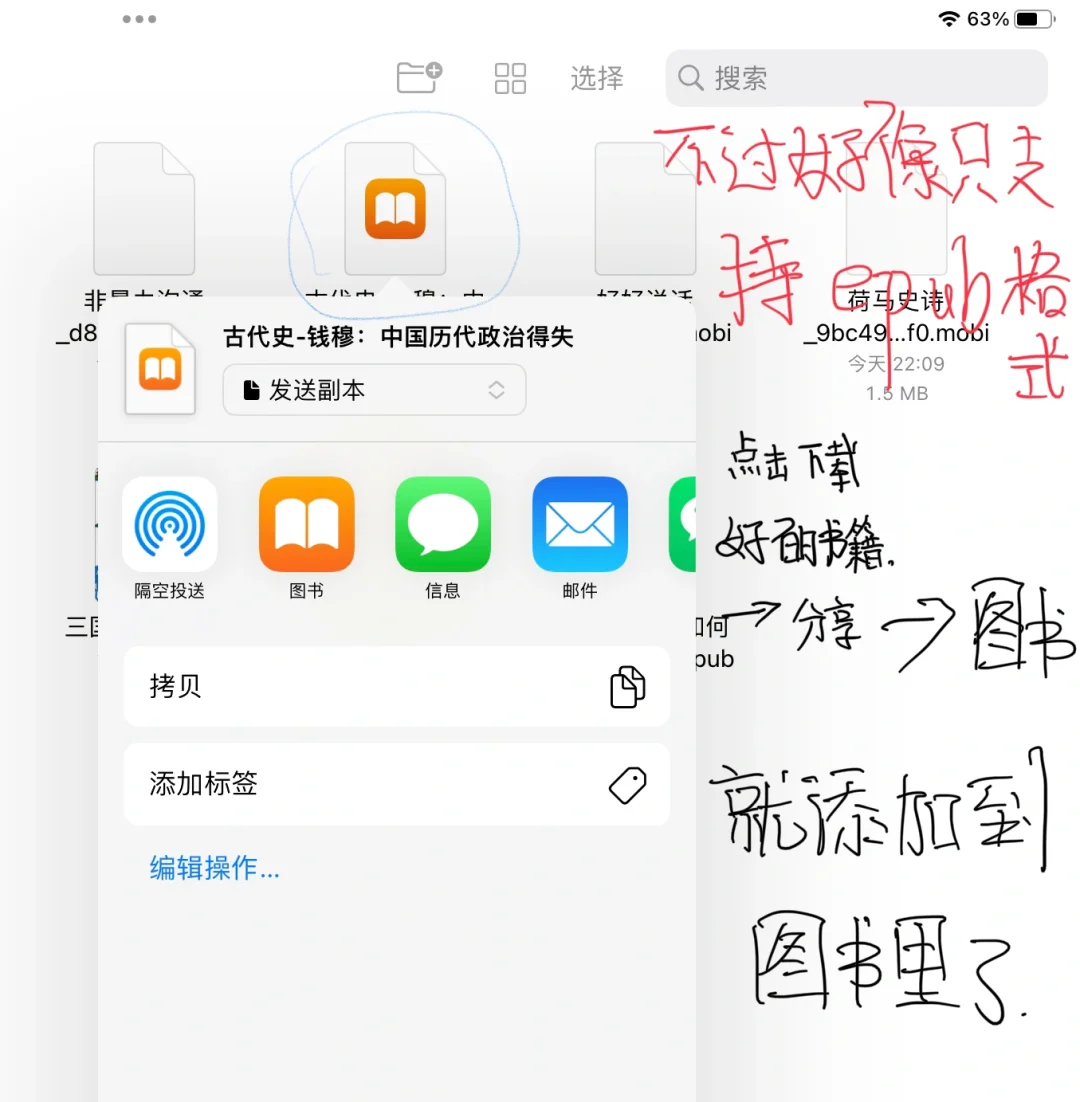 分享几个自用的书籍下载链接，超级棒