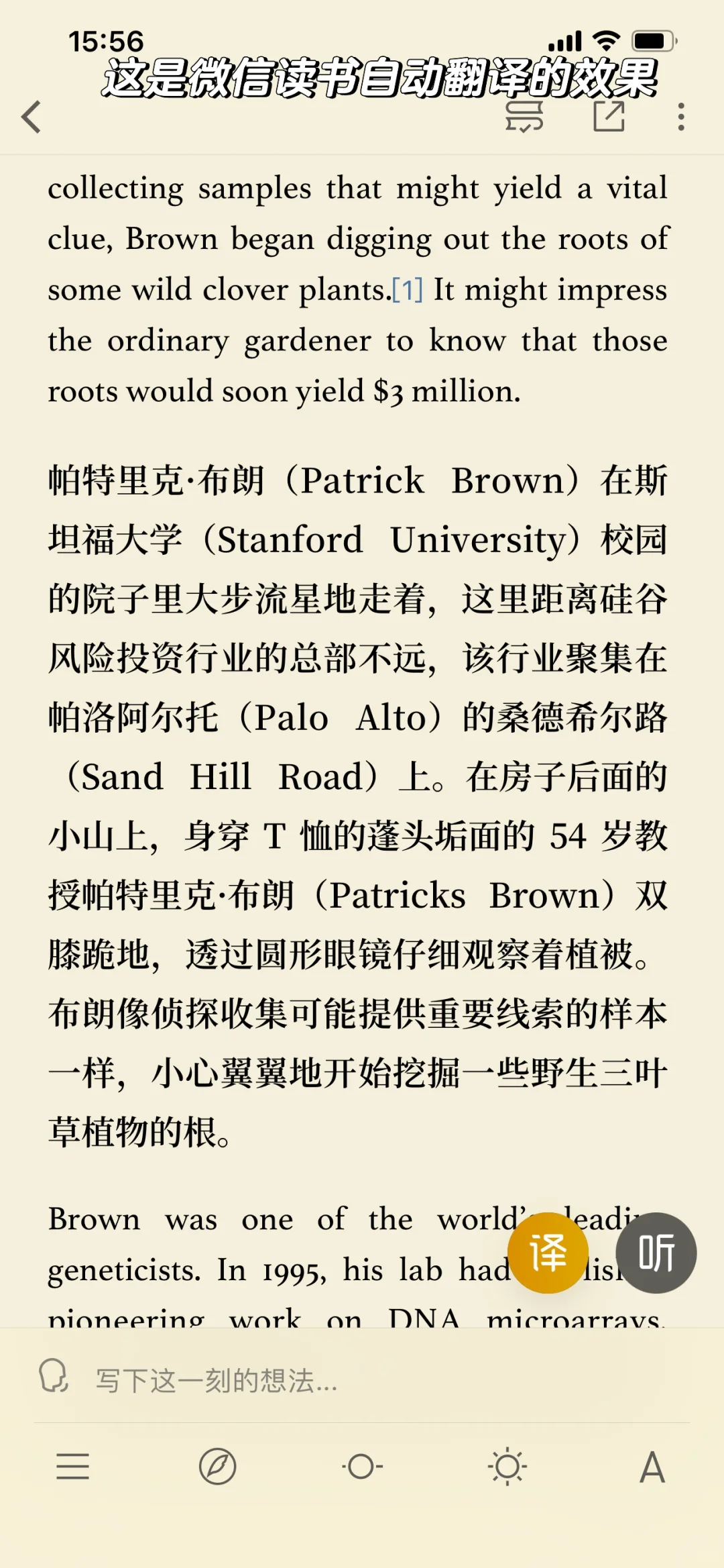 如何快速阅读英文书