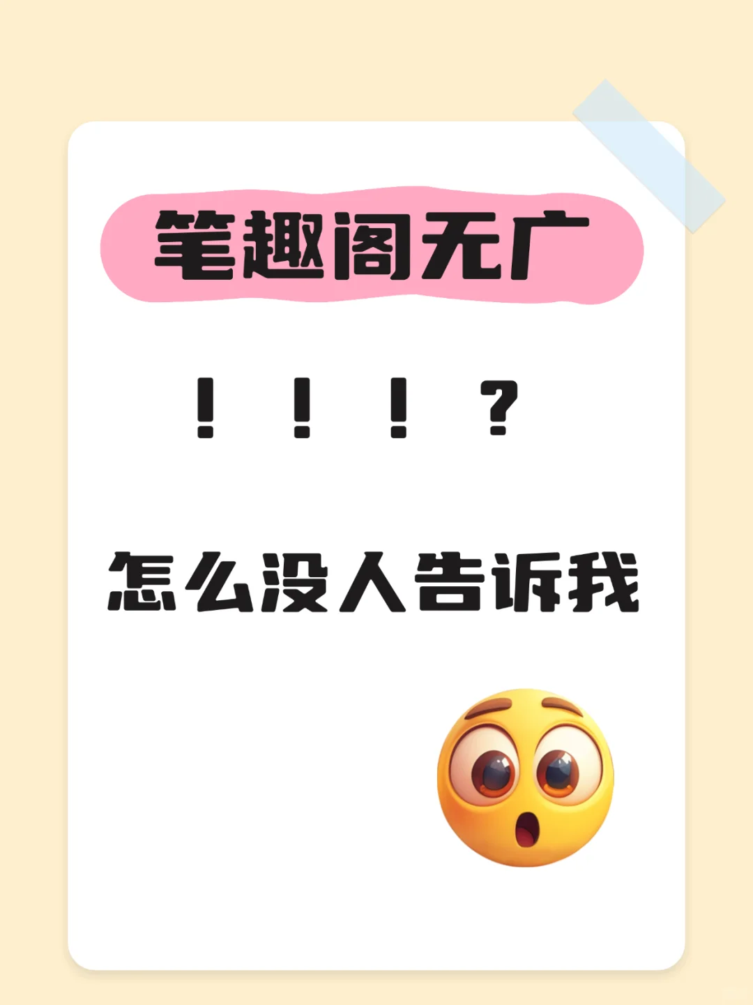 第一次用nb形容一款软件。。。。