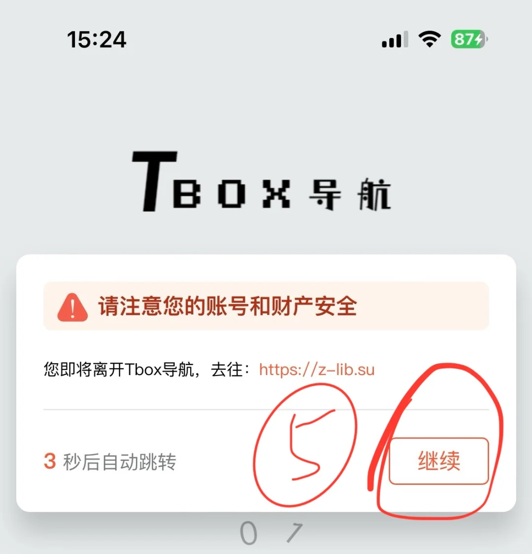 zliabrary随意使用