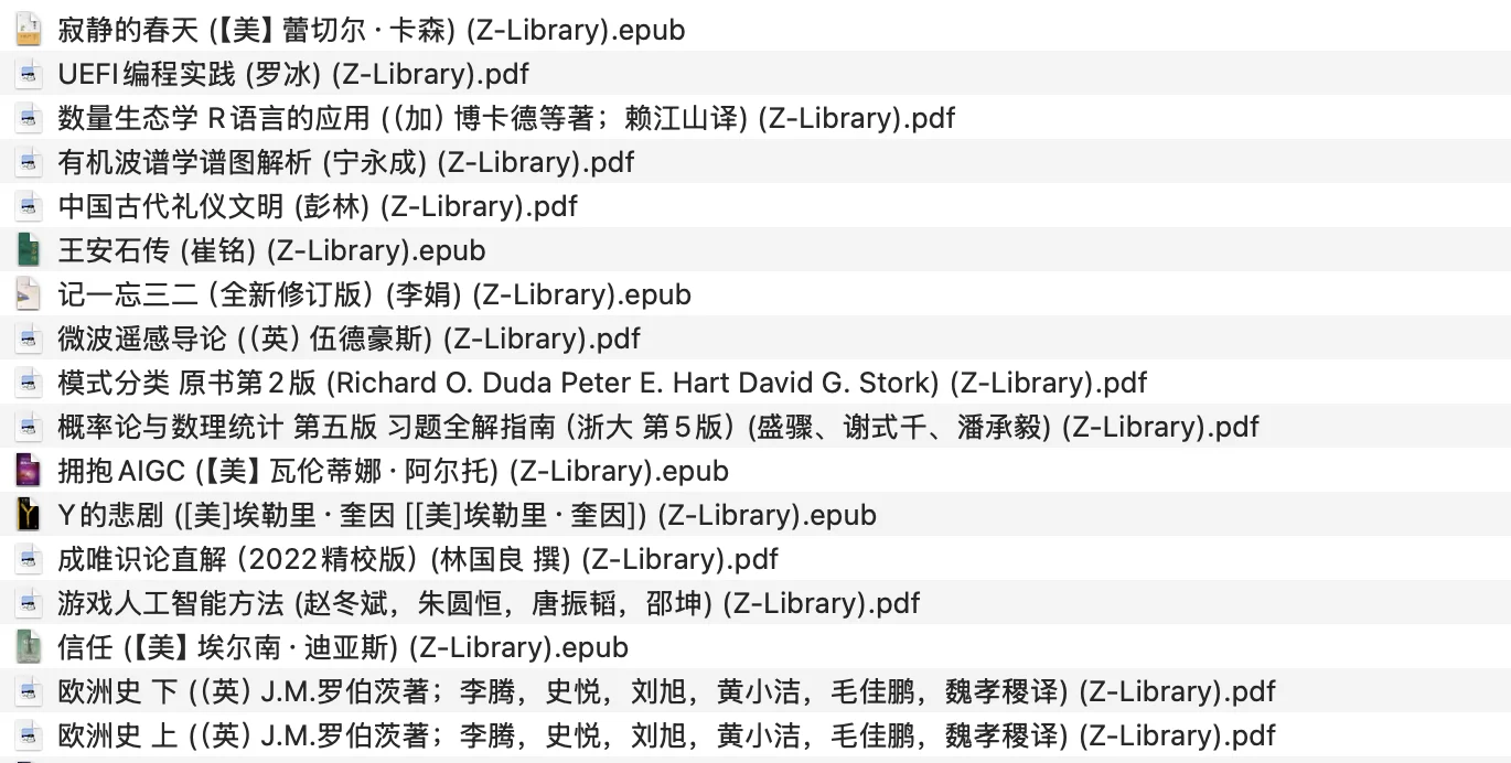 今天zlibrary下载书单2025年01月19日