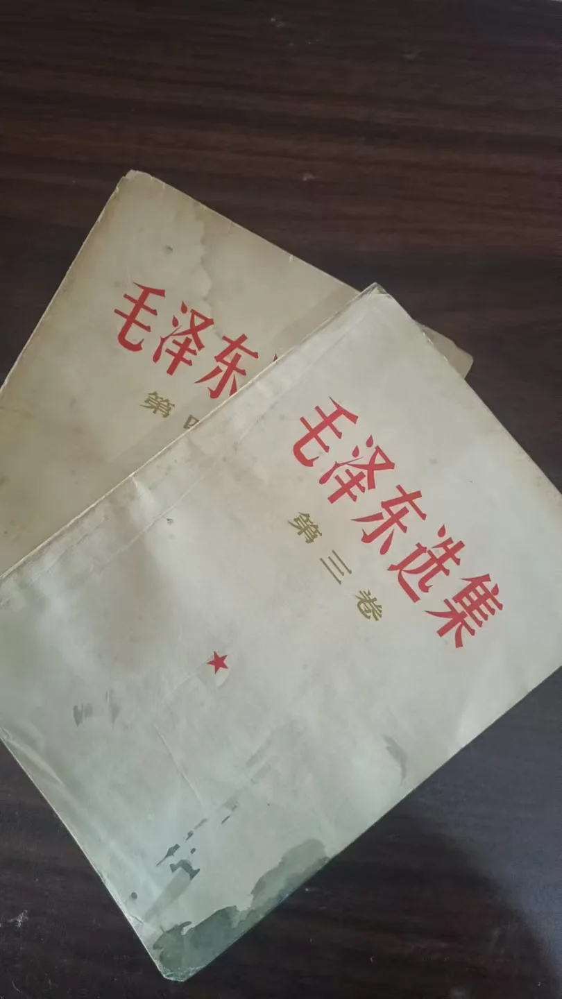 这套《毛选》电子书让我 “脱层皮”