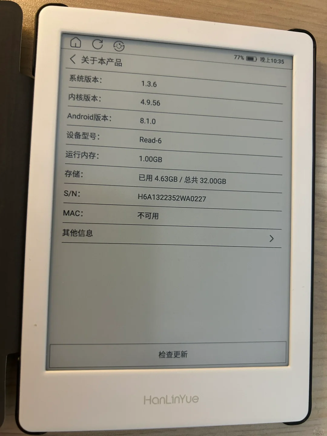低价转让阅读器