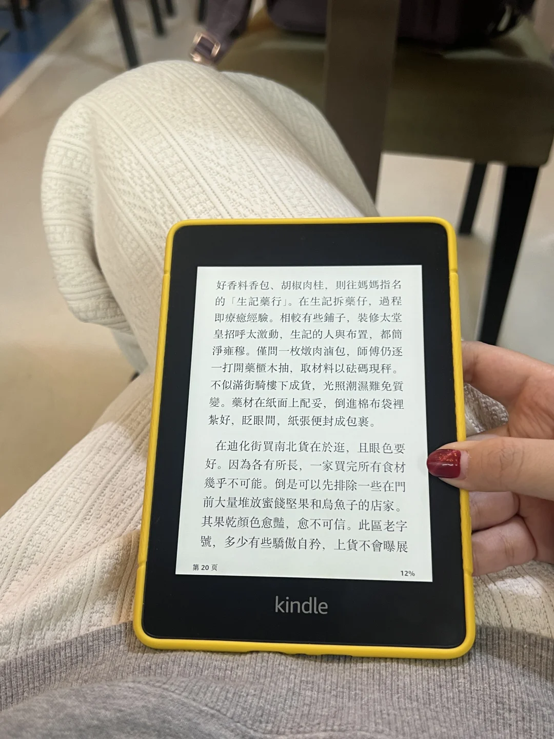 想看大家的kindle壳