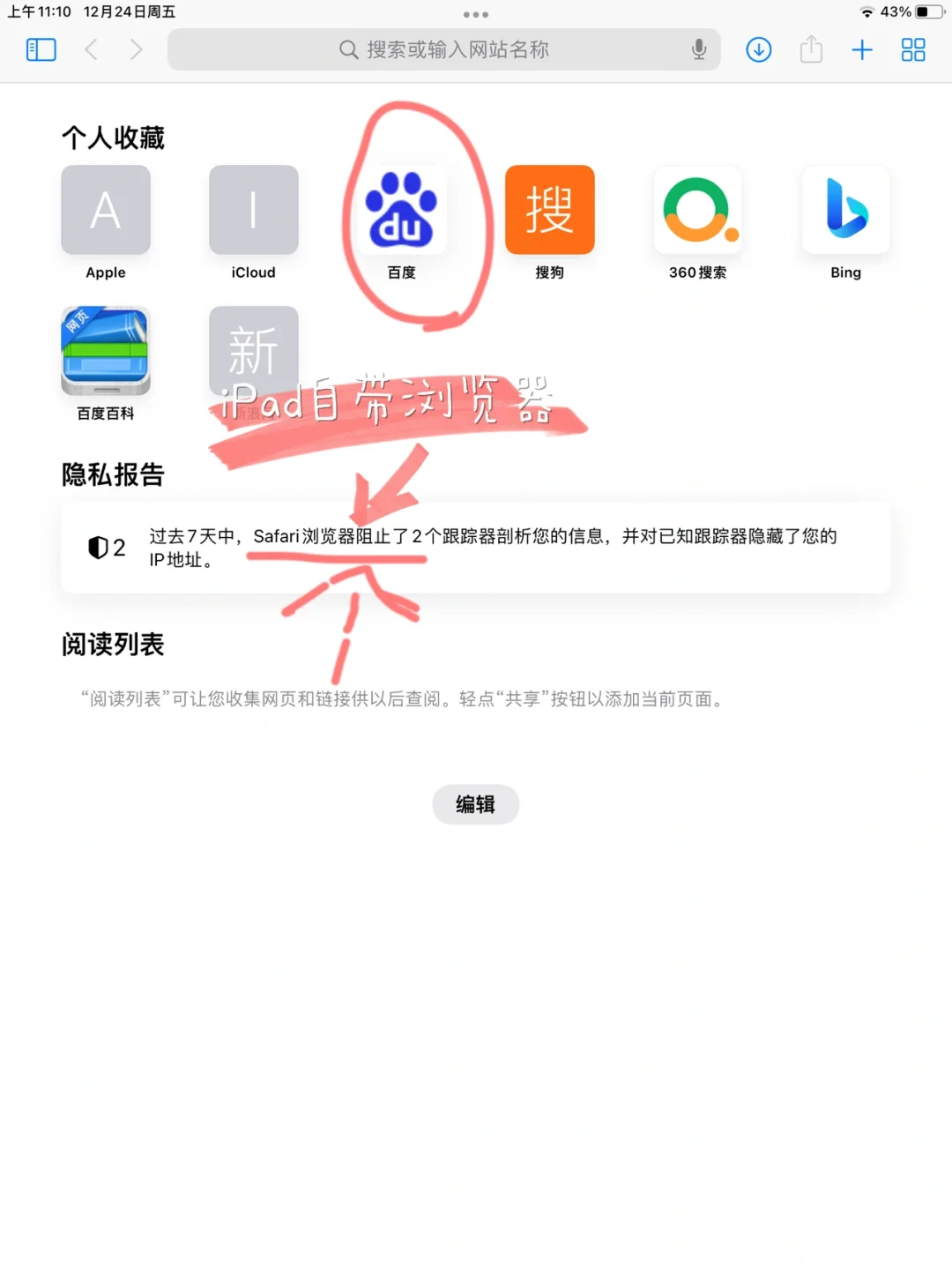 Z—library就可以实现电子书自由📚