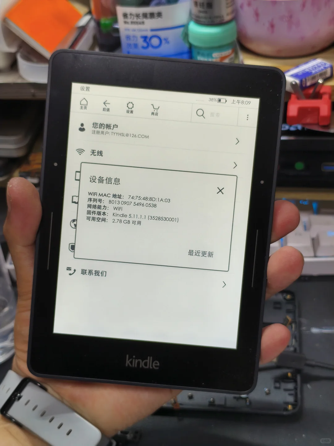 出完美屏幕kindle kv