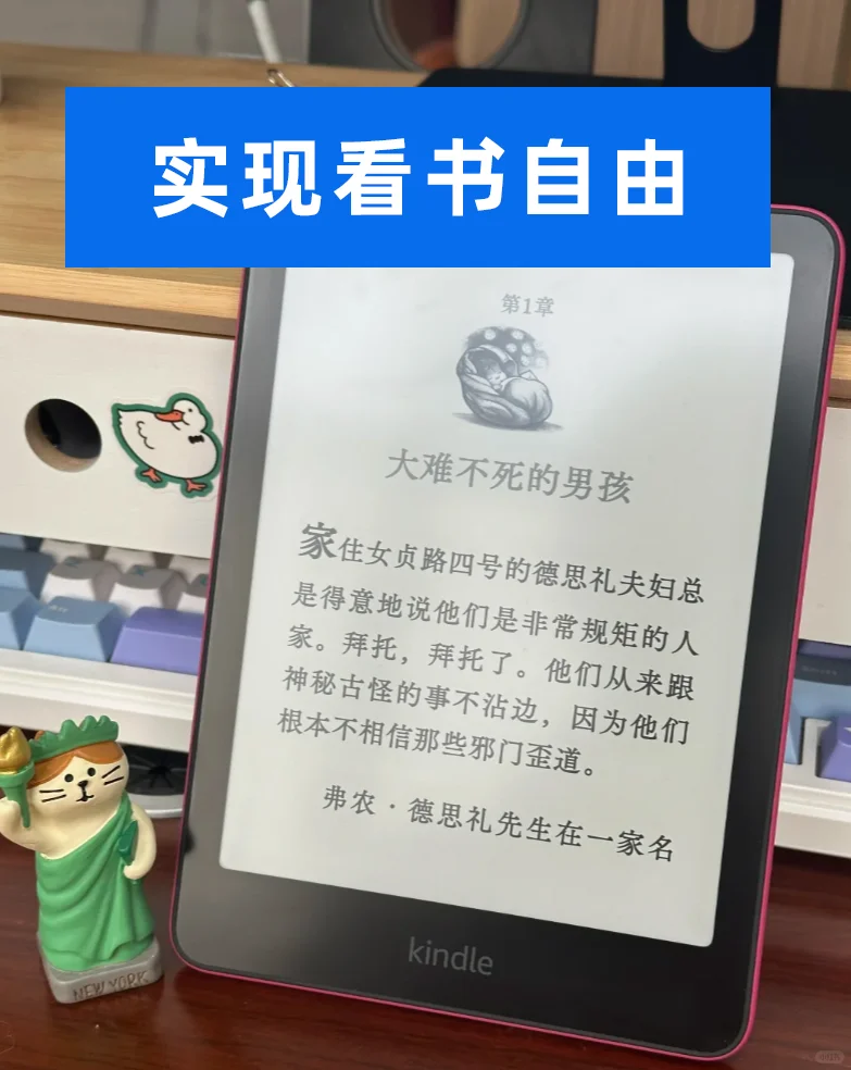 只需30秒，炒鸡简单的Kindle传书方法~