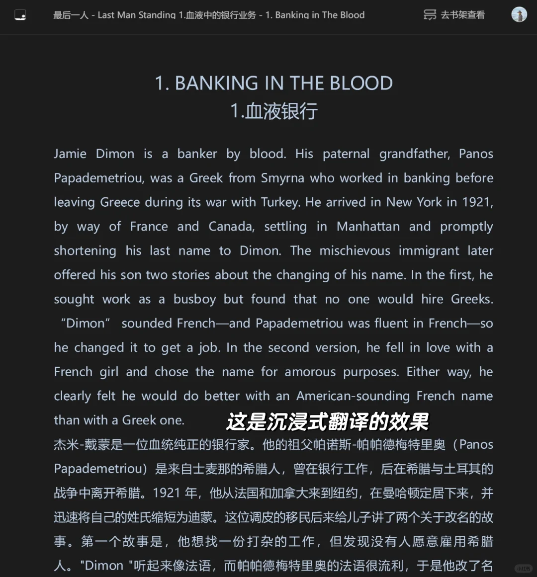 如何快速阅读英文书