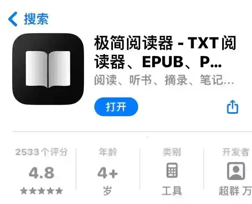 ◆ 轻量化阅读体验 ◆