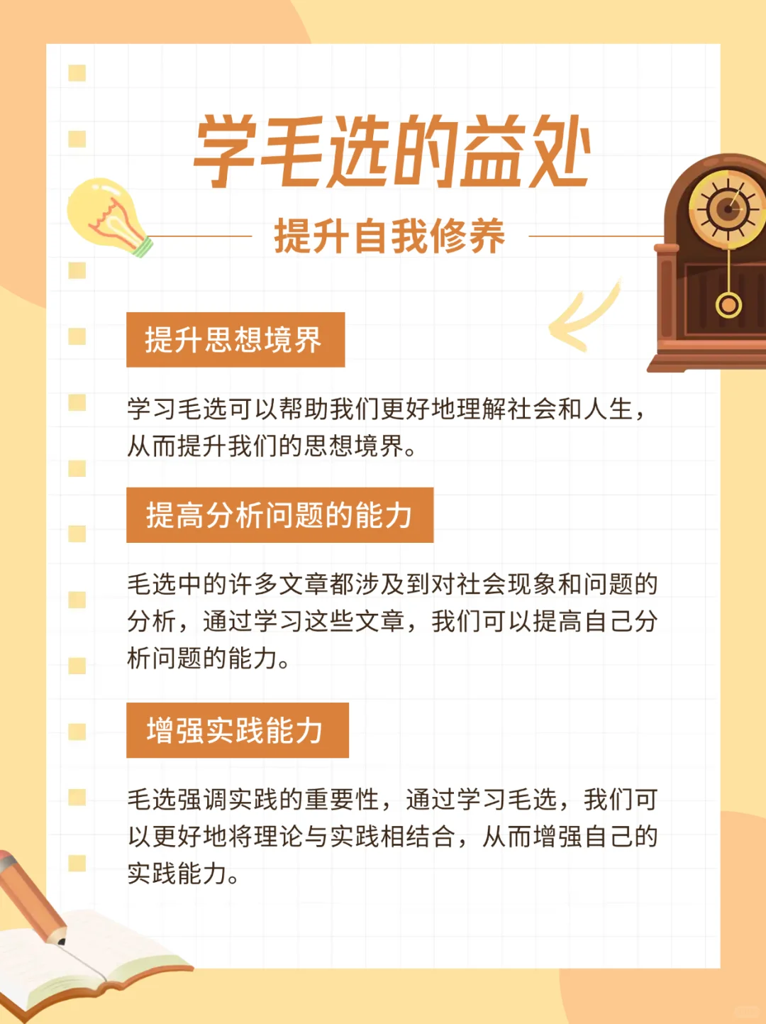 大无语！找《毛选》电子书也太坎坷了