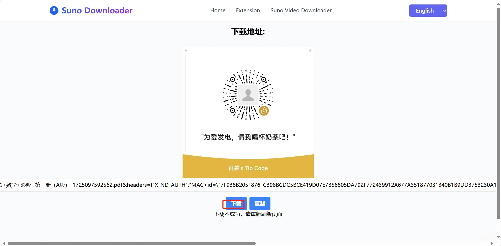 中小学智慧平台下载教材教程。