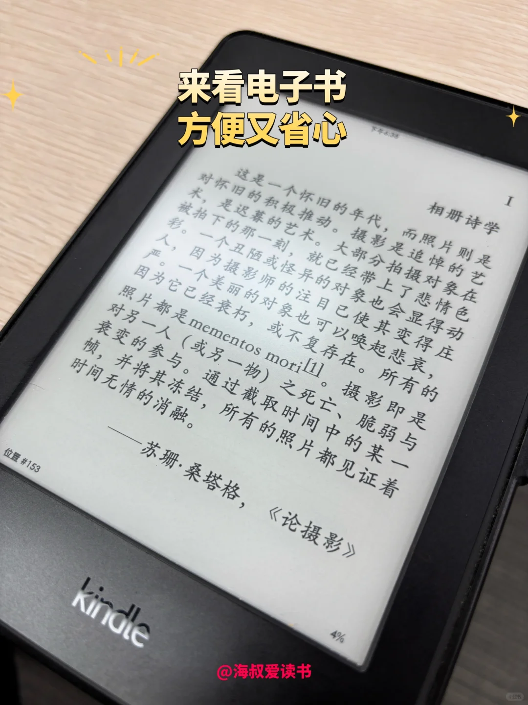 《无条件投降博物馆》颠覆认知的反战纪实好书