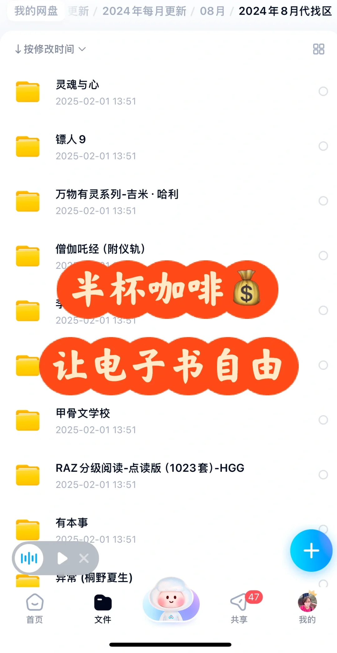 电子书根本看不完‼️
