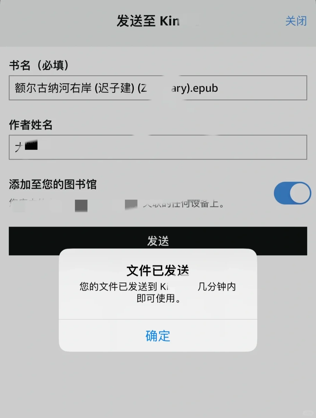 kindle重生了！终于摸索出便捷的导入方法