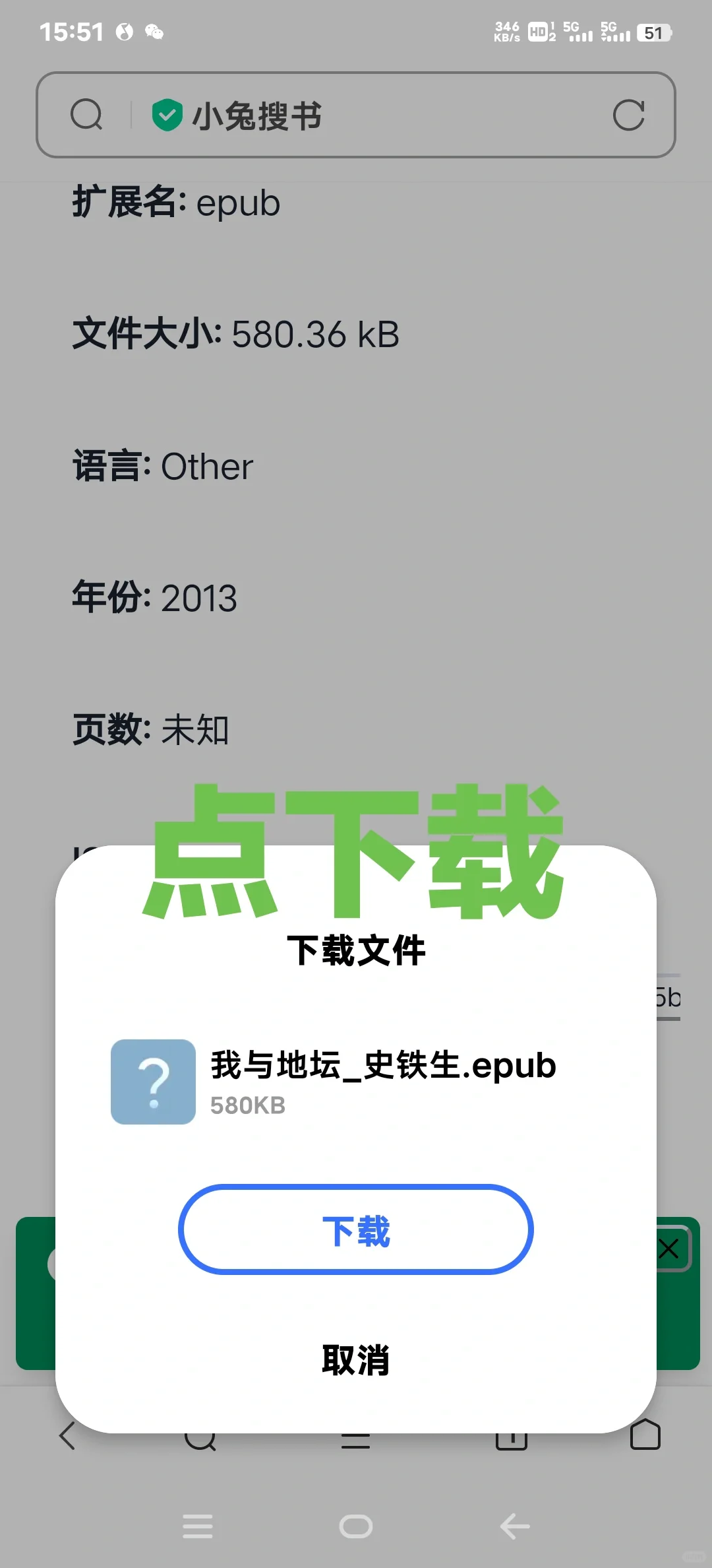 好网站分享