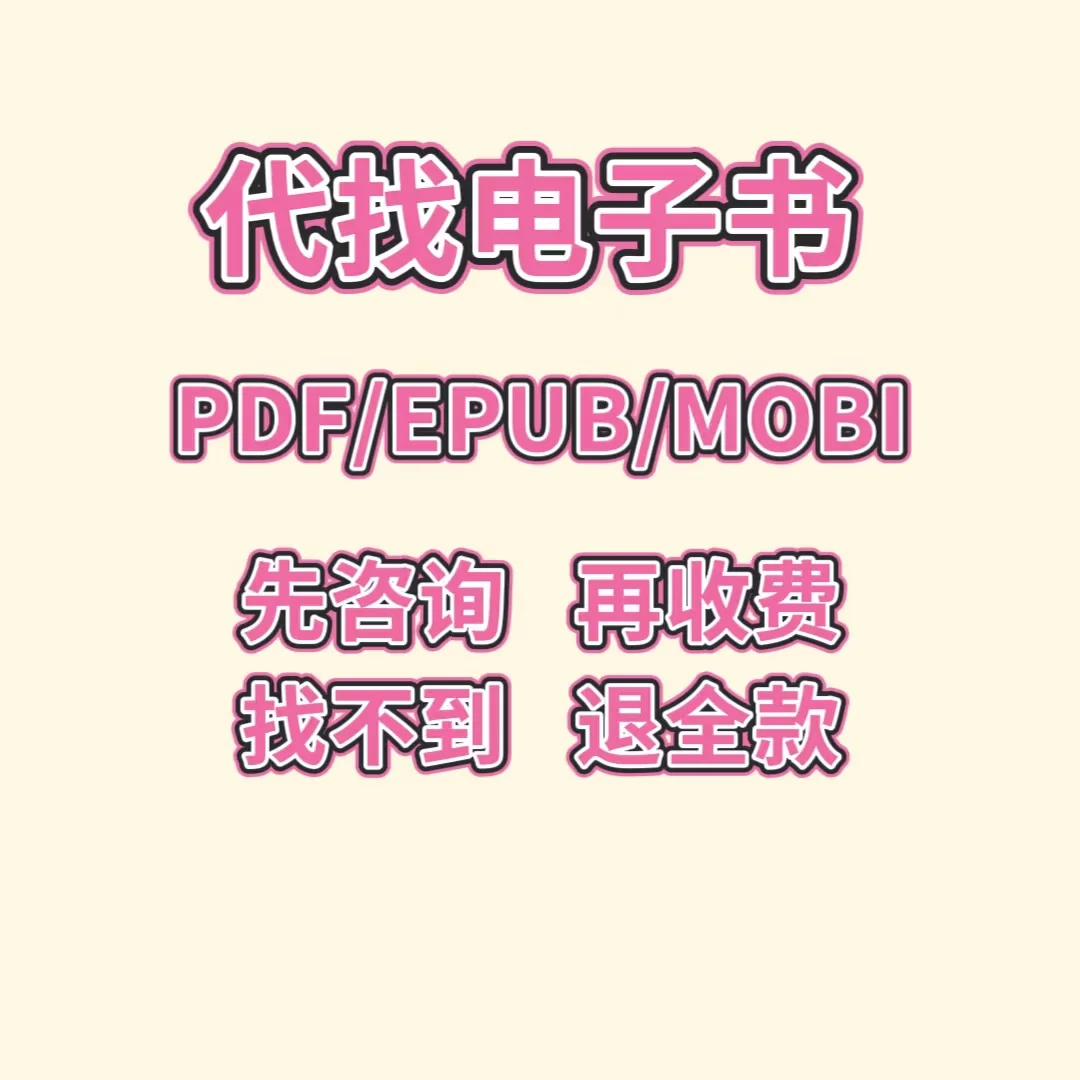 书籍查找