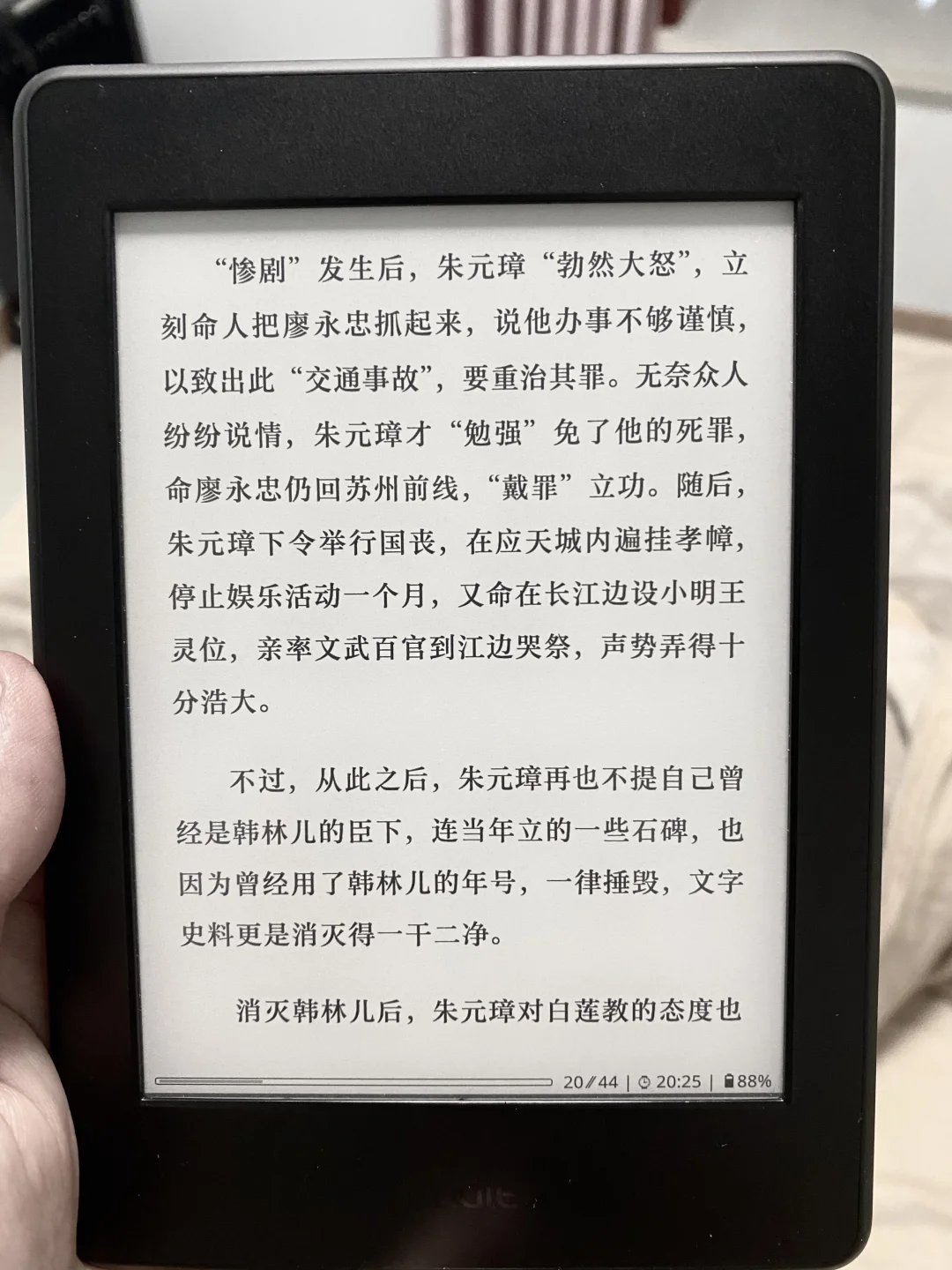 这个字体太难找了！