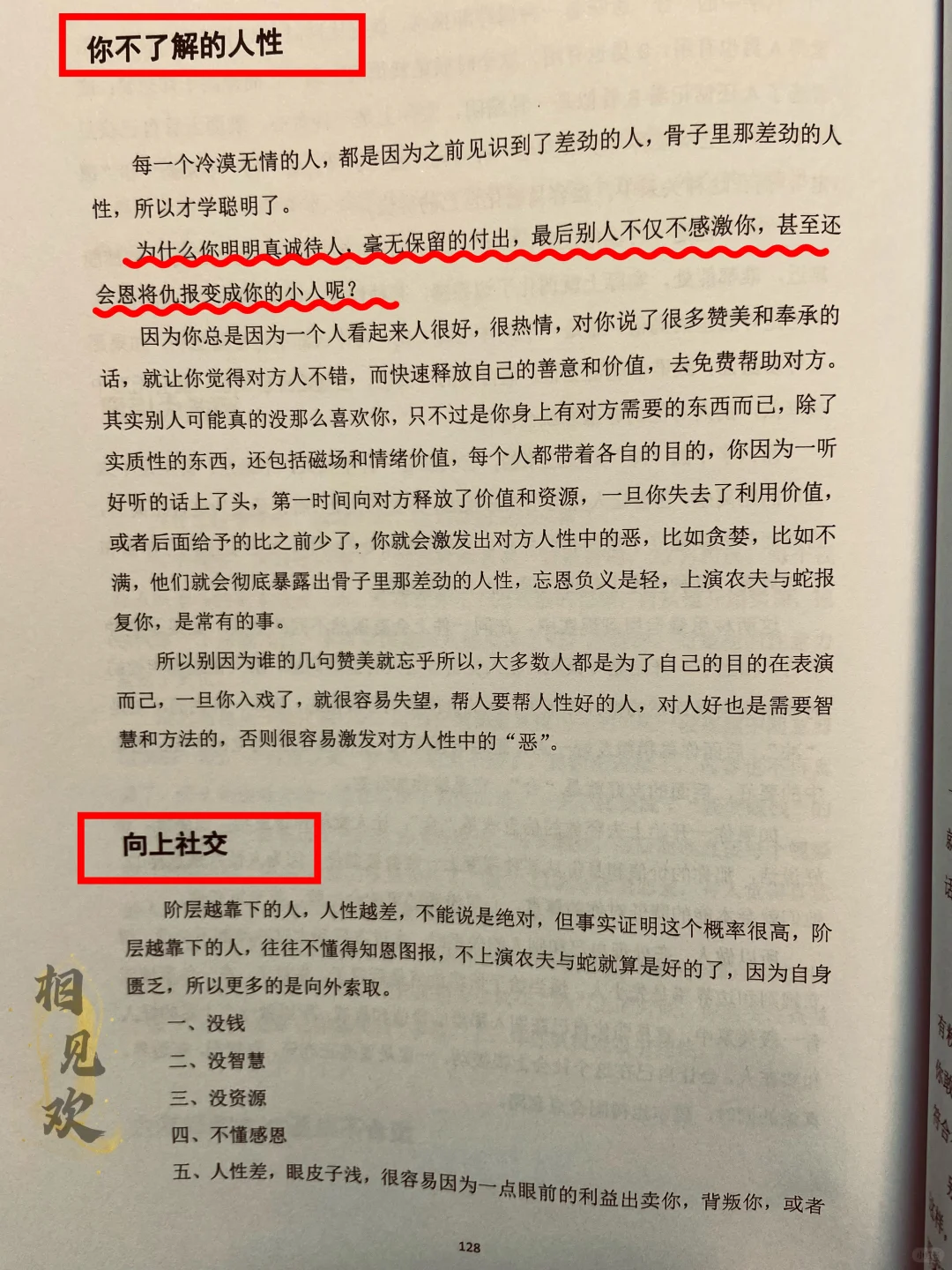 大美女的贵气！