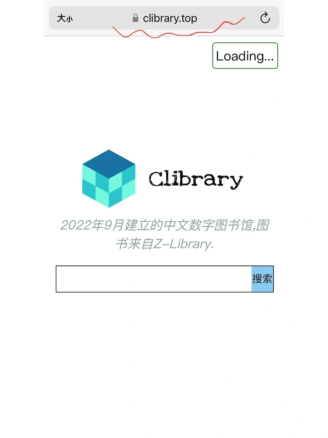 分享Zlibrary免费电子书平替网站