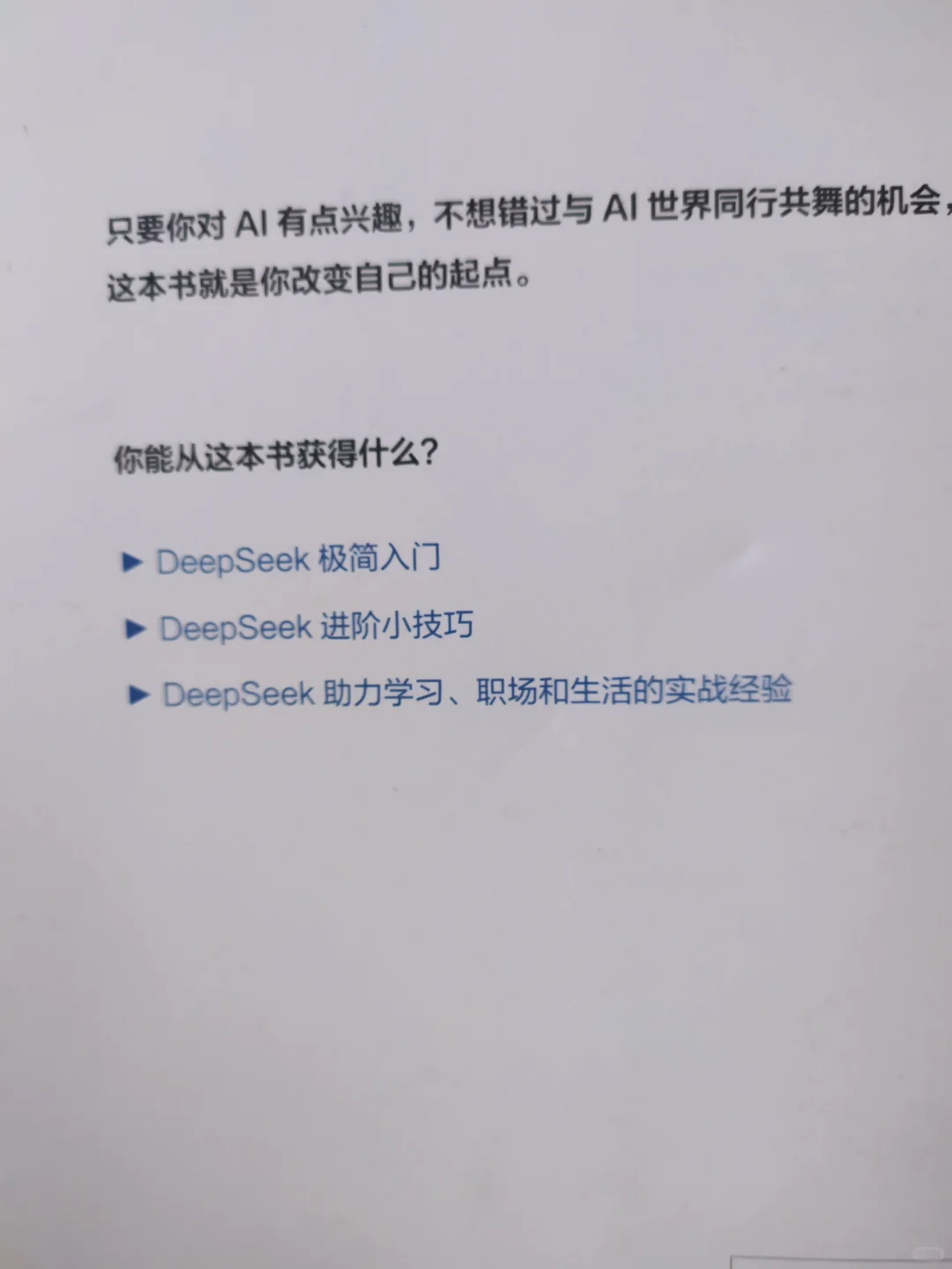 学透这三本书，让你从新手变成赚💰高手。