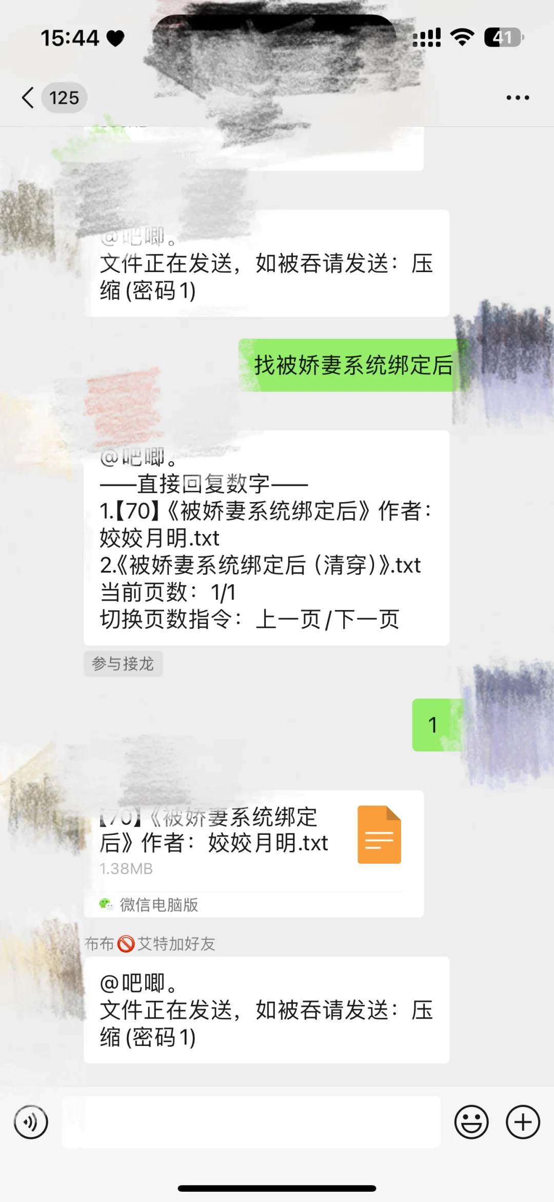 书荒救星！用这个机器人一键get冷门绝版书！