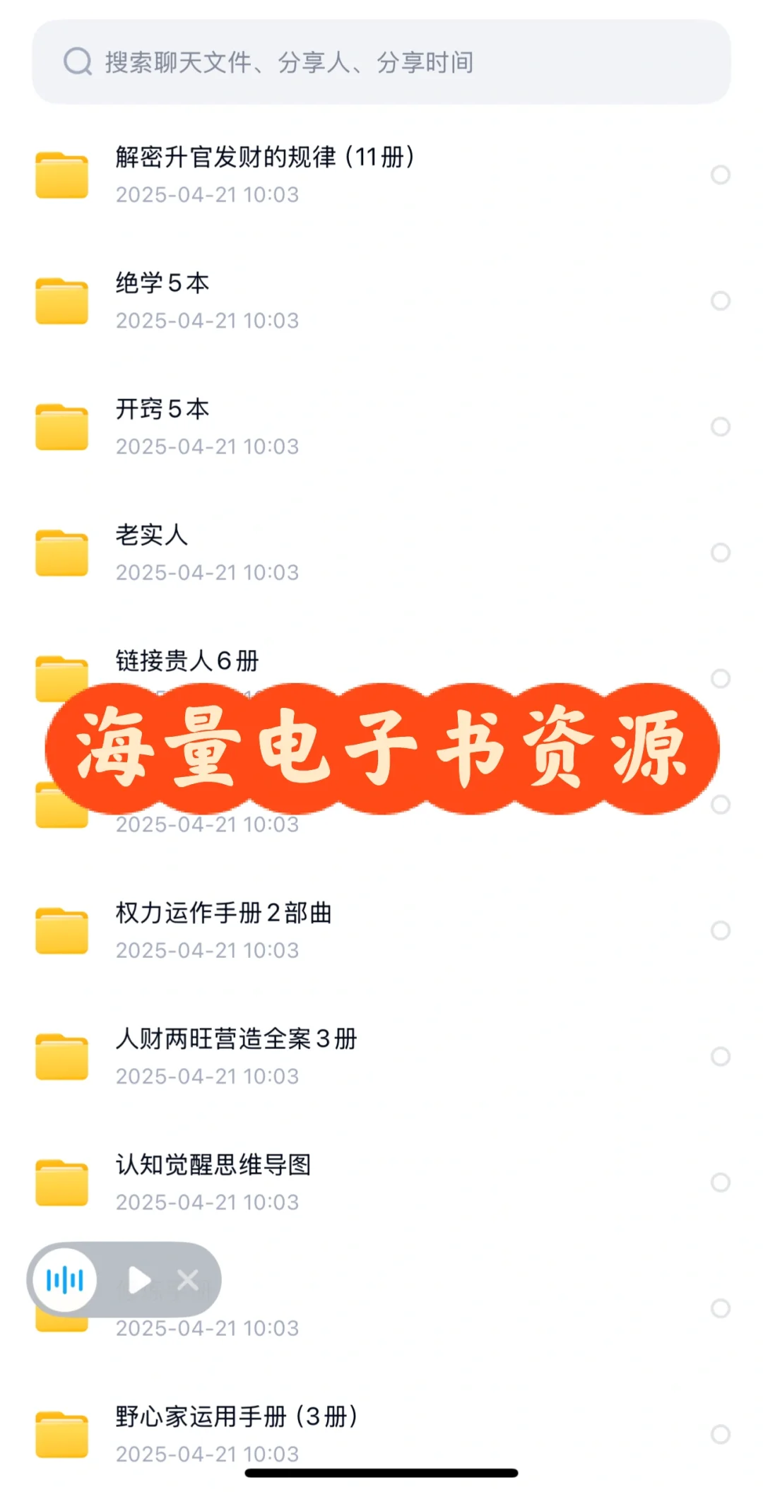 电子书根本看不完‼️