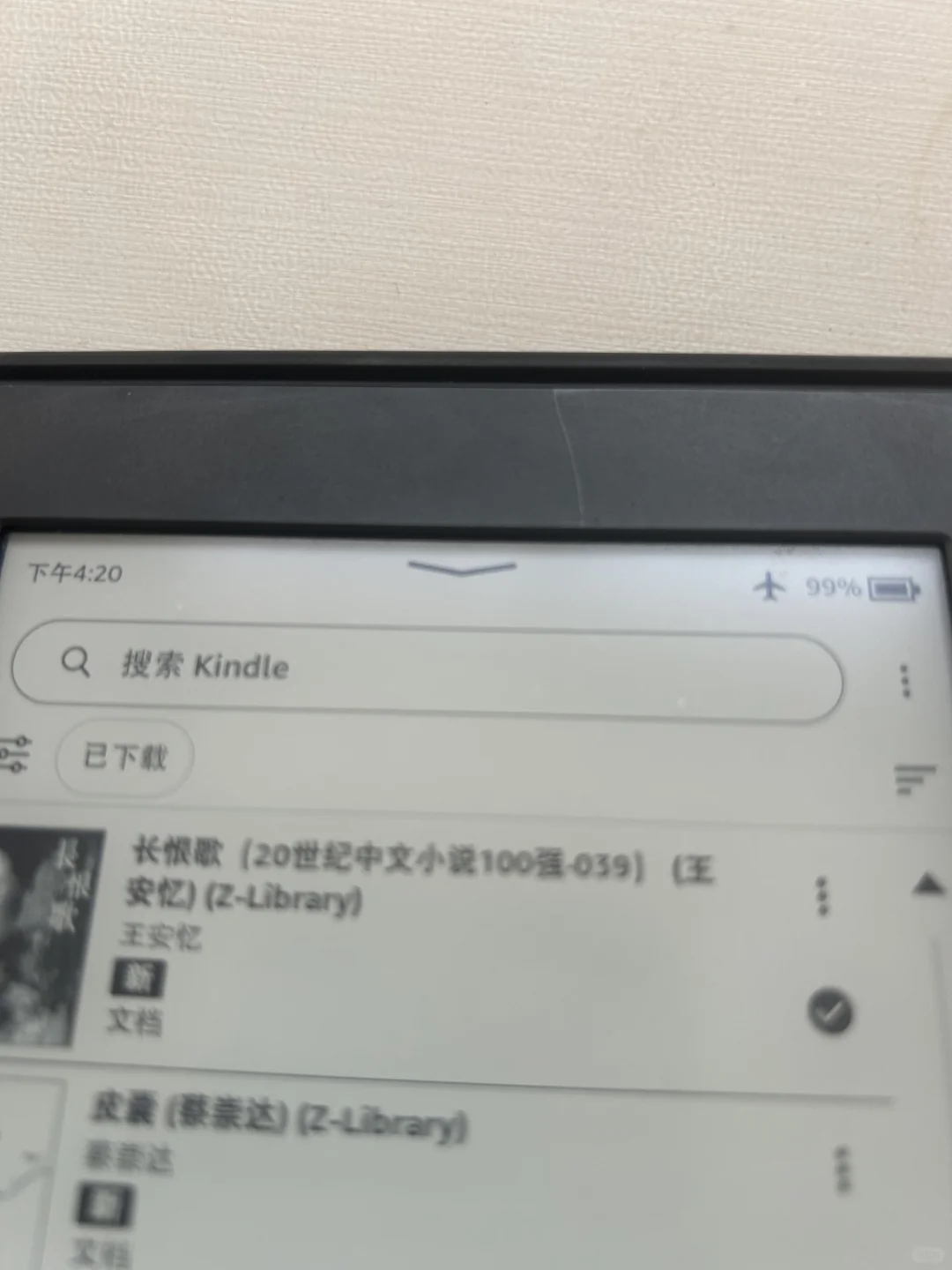 出kindle paperwhite3【已出】签收删