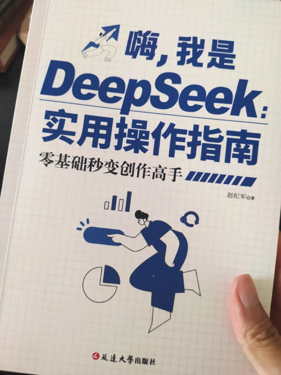学透这三本书，让你从新手变成赚💰高手。