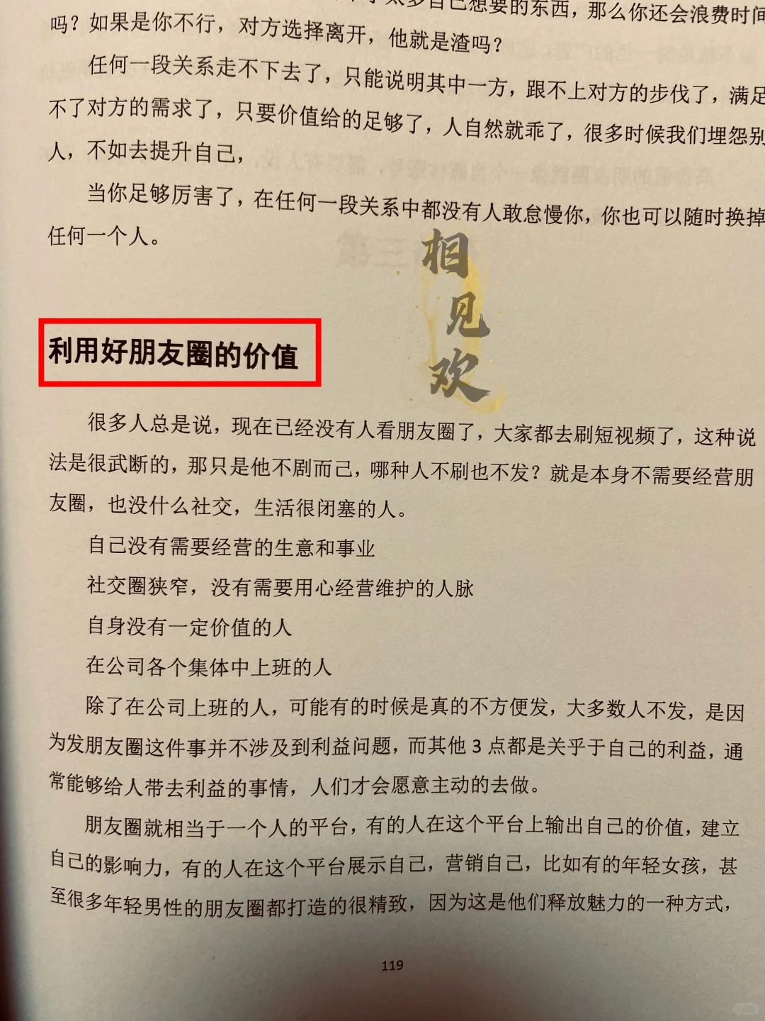 大美女的贵气！
