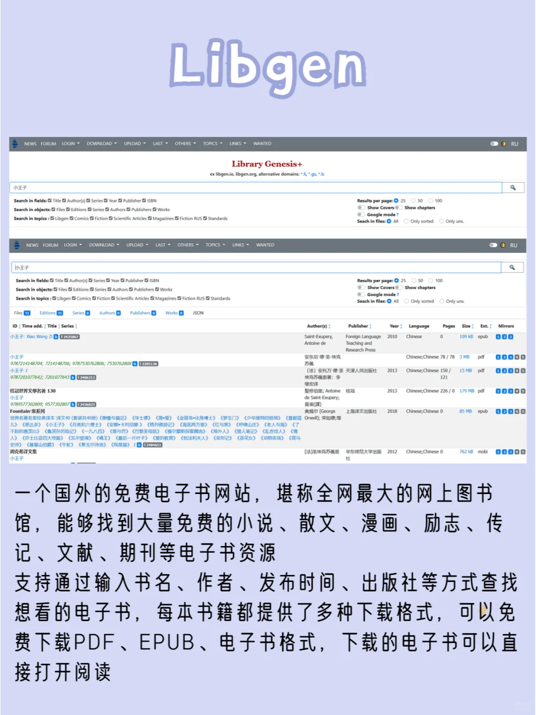 8️⃣个电子书资源网站✔看到就存下吧~