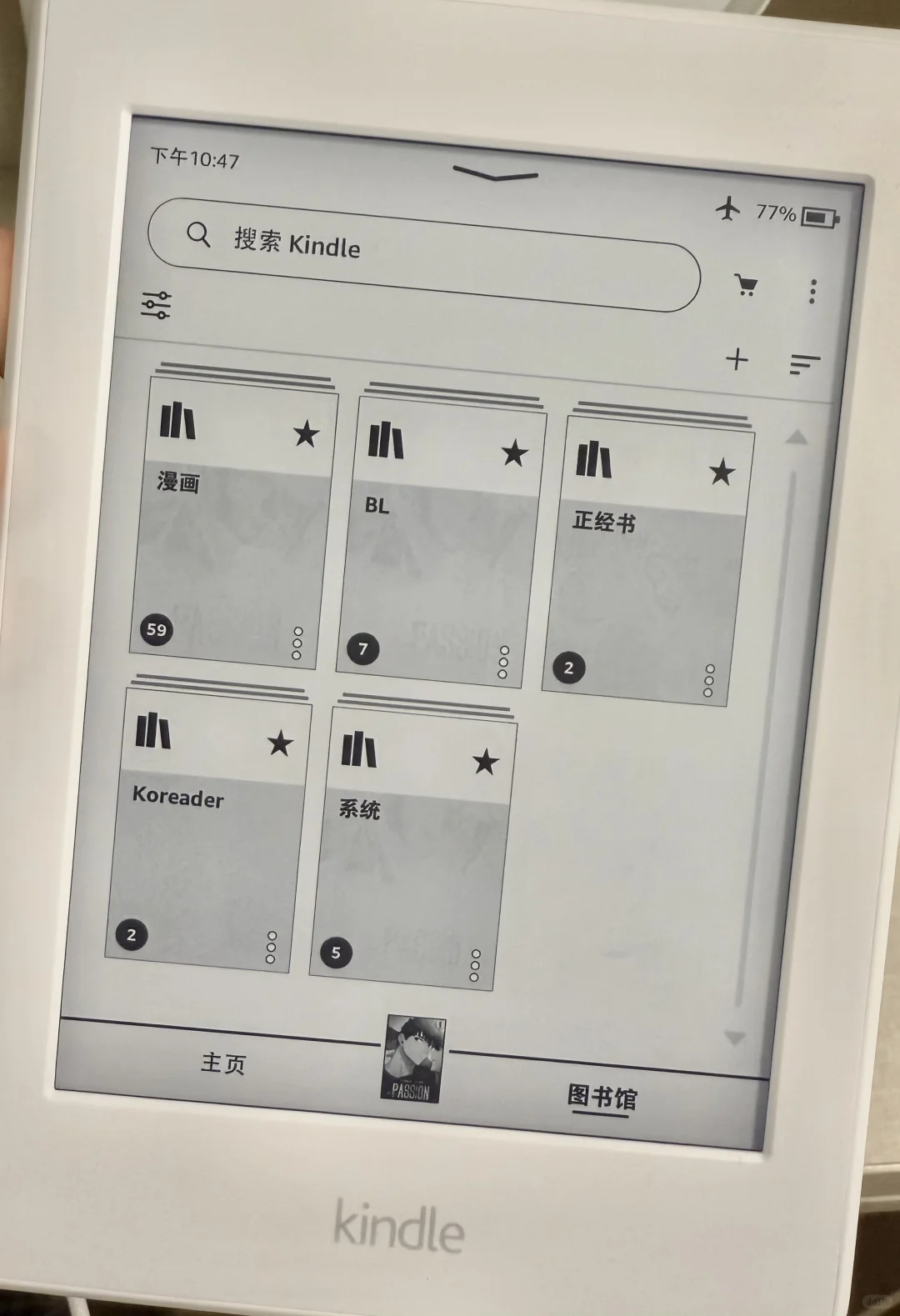 谁说这kindle不好用的