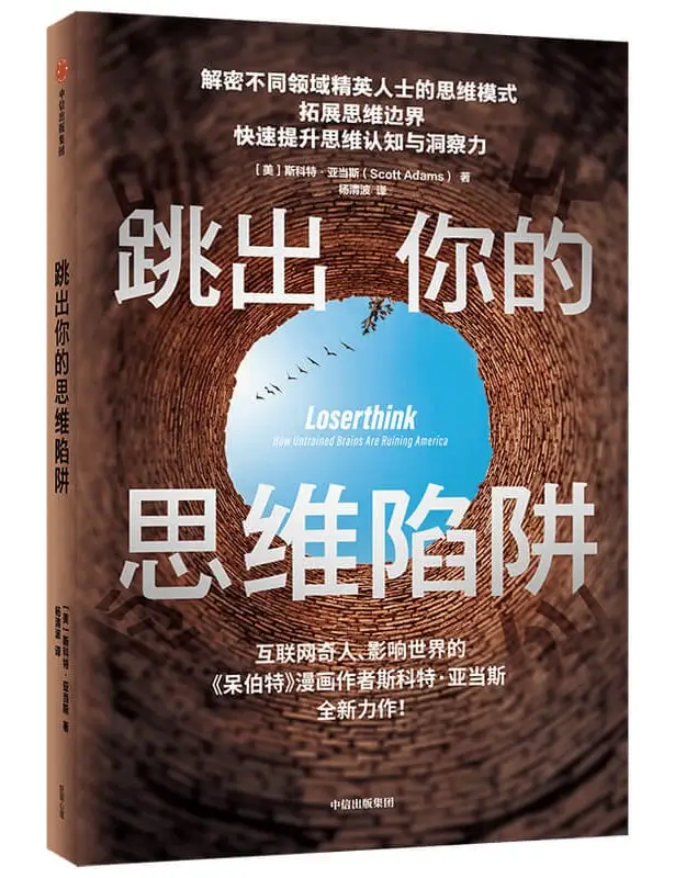 惊喜｜免费查找电子书，来关加群！！！