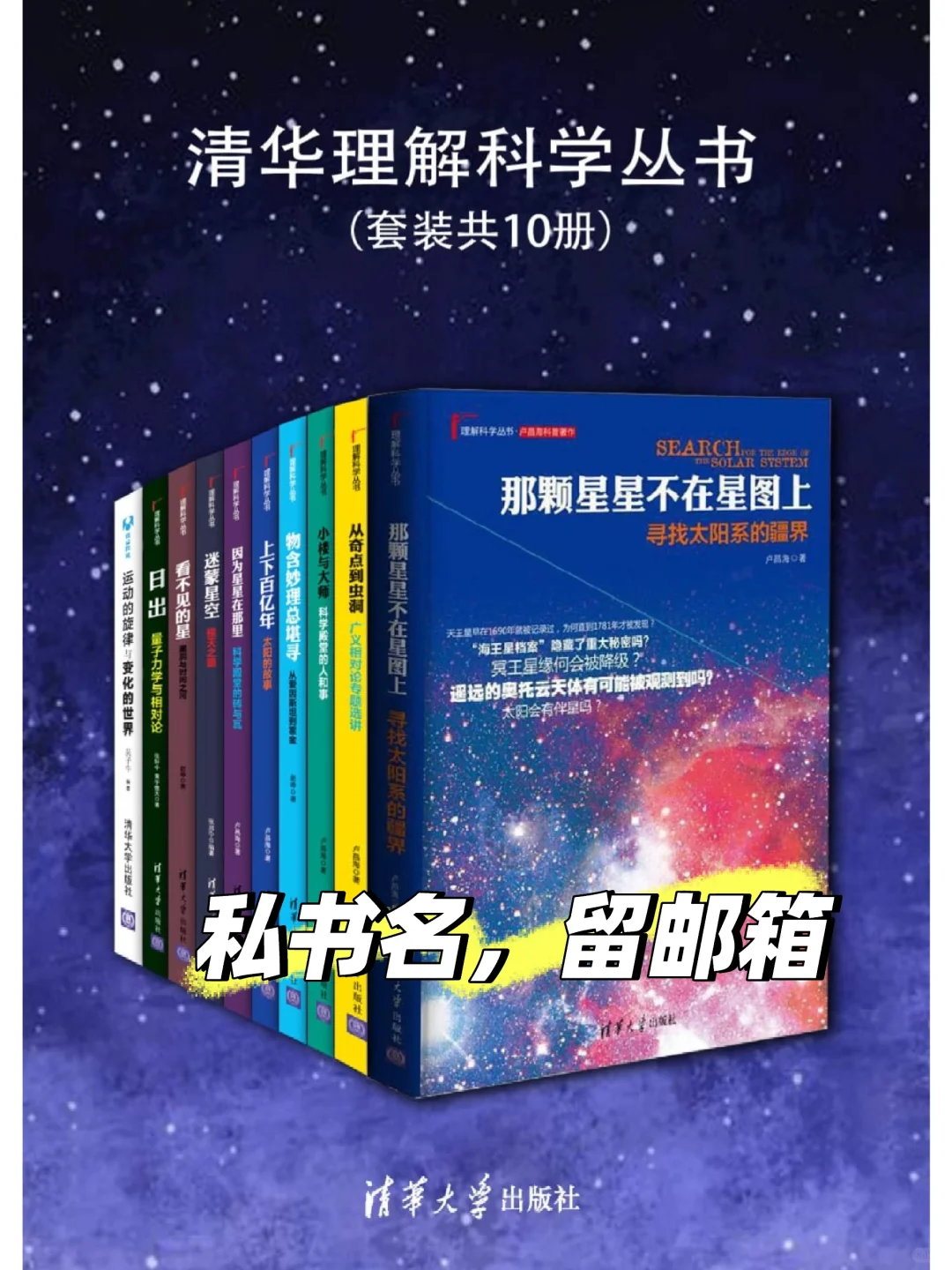 惊喜｜免费查找电子书，来关加群！！！
