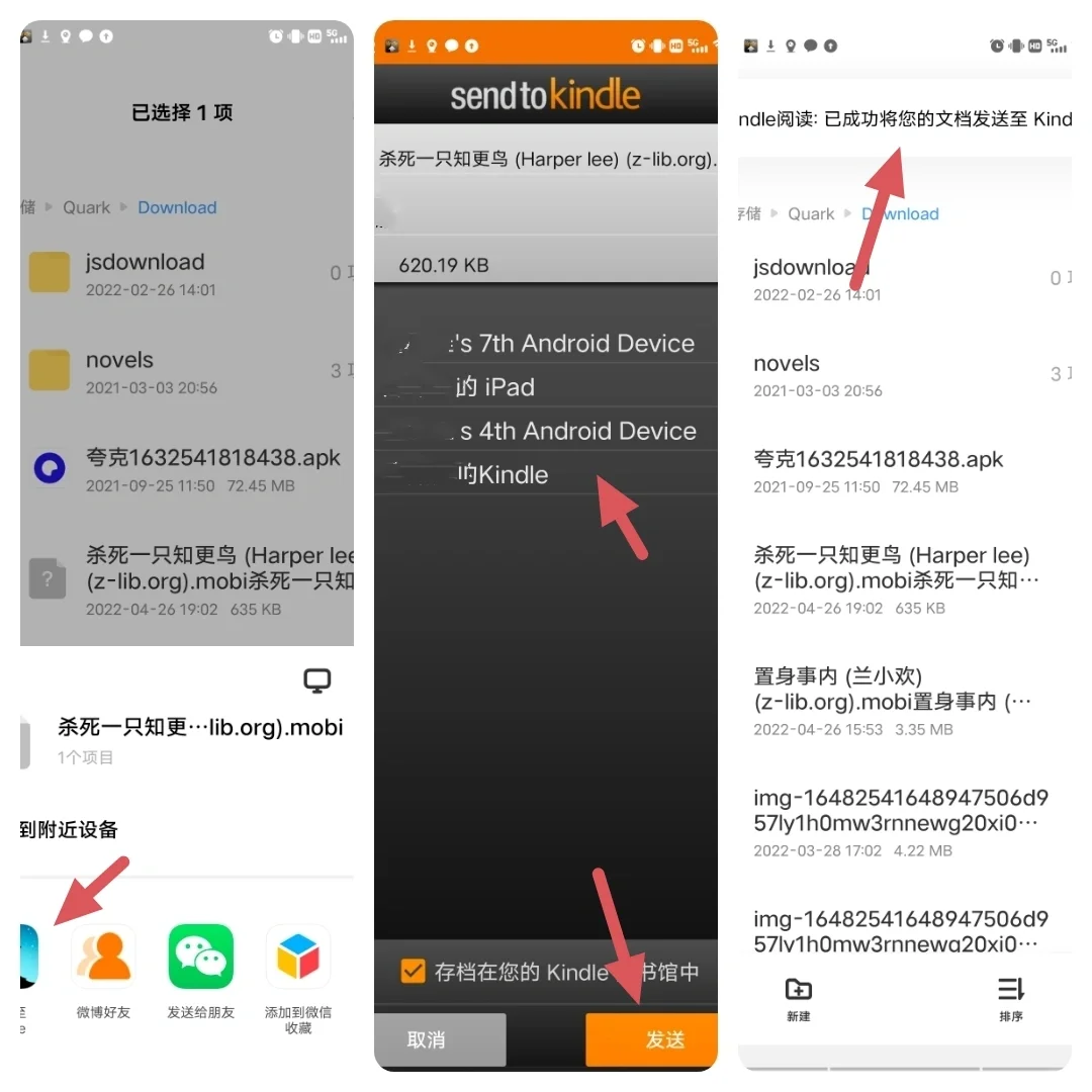 记录下zlibrary到kindle的使用步骤