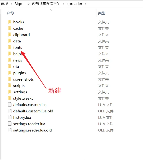 koreader教程：使用文档设置，如何设置字体