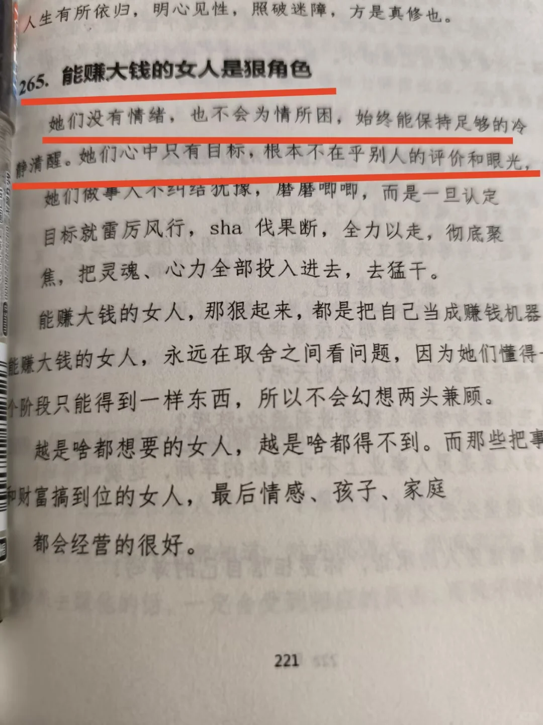 ㊙️情场老手告诉你，男人真的很吃这一套！